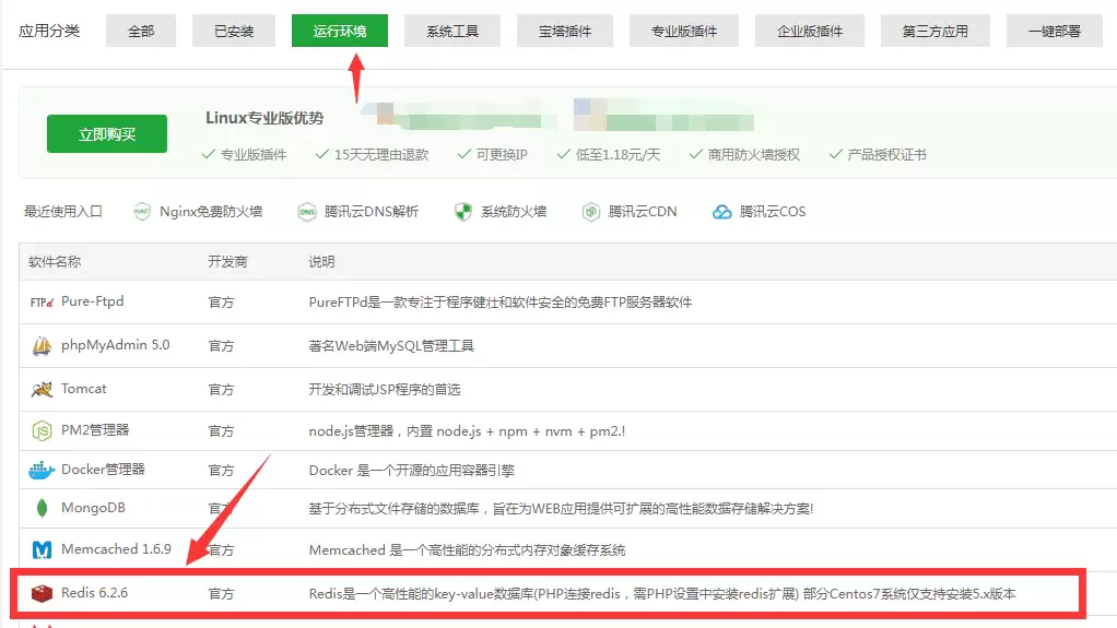 【WordPress优化系列二】WordPress慢如何解决?利用缓存提高站点访问速度插图2 【WordPress优化系列二】WordPress慢如何解决?利用缓存提高站点访问速度插图2