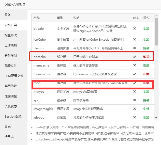 【WordPress优化系列二】WordPress慢如何解决？利用缓存提高站点访问速度-小白技术论坛