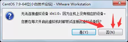 CentOS 7虚拟机纯净版打包下载，导入即用，无需安装-小白技术论坛
