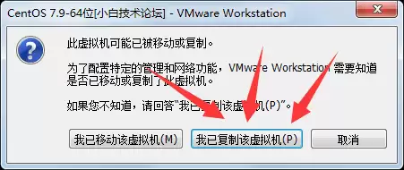 CentOS 7虚拟机纯净版打包下载，导入即用，无需安装-小白技术论坛