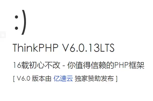 【原创ThinkPHP6学习笔记一】初识ThinkPHP:安装运行-小白技术论坛