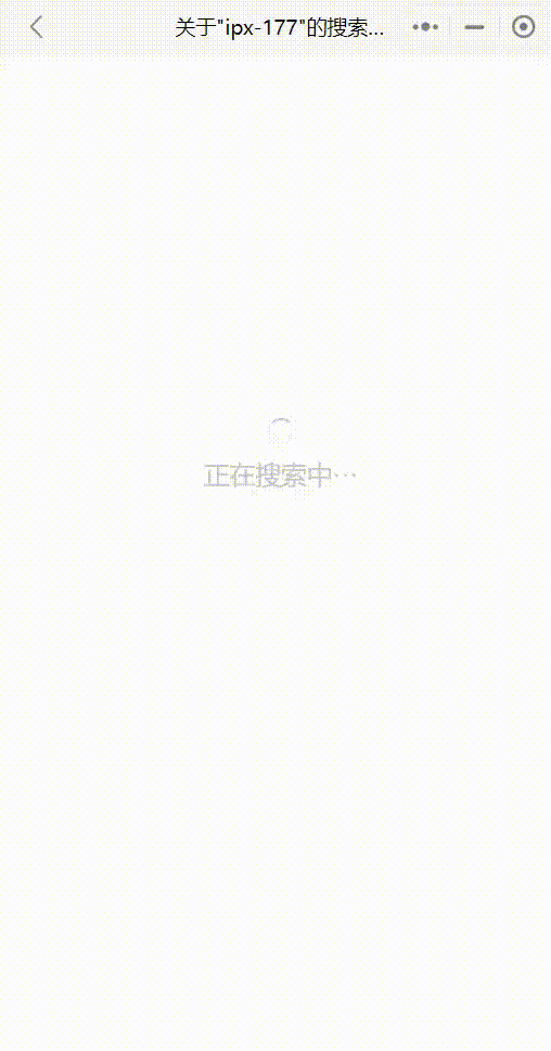 磁力搜索源码uniapp小程序,php爬虫自动更新+小程序流量主【包更新】-小白技术论坛