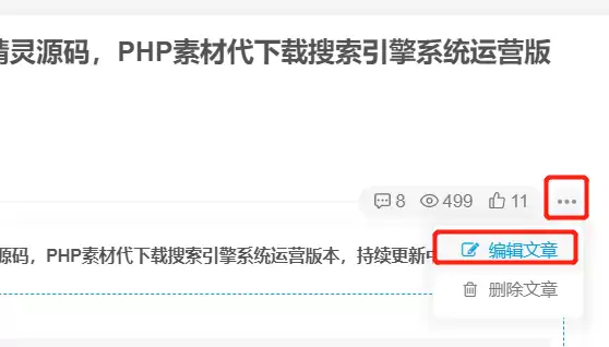 子比主题小功能优化:体验更佳!插图 子比主题小功能优化:体验更佳!插图