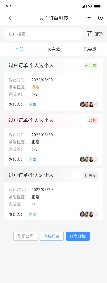 车辆市场端小程序uniapp模板插图1