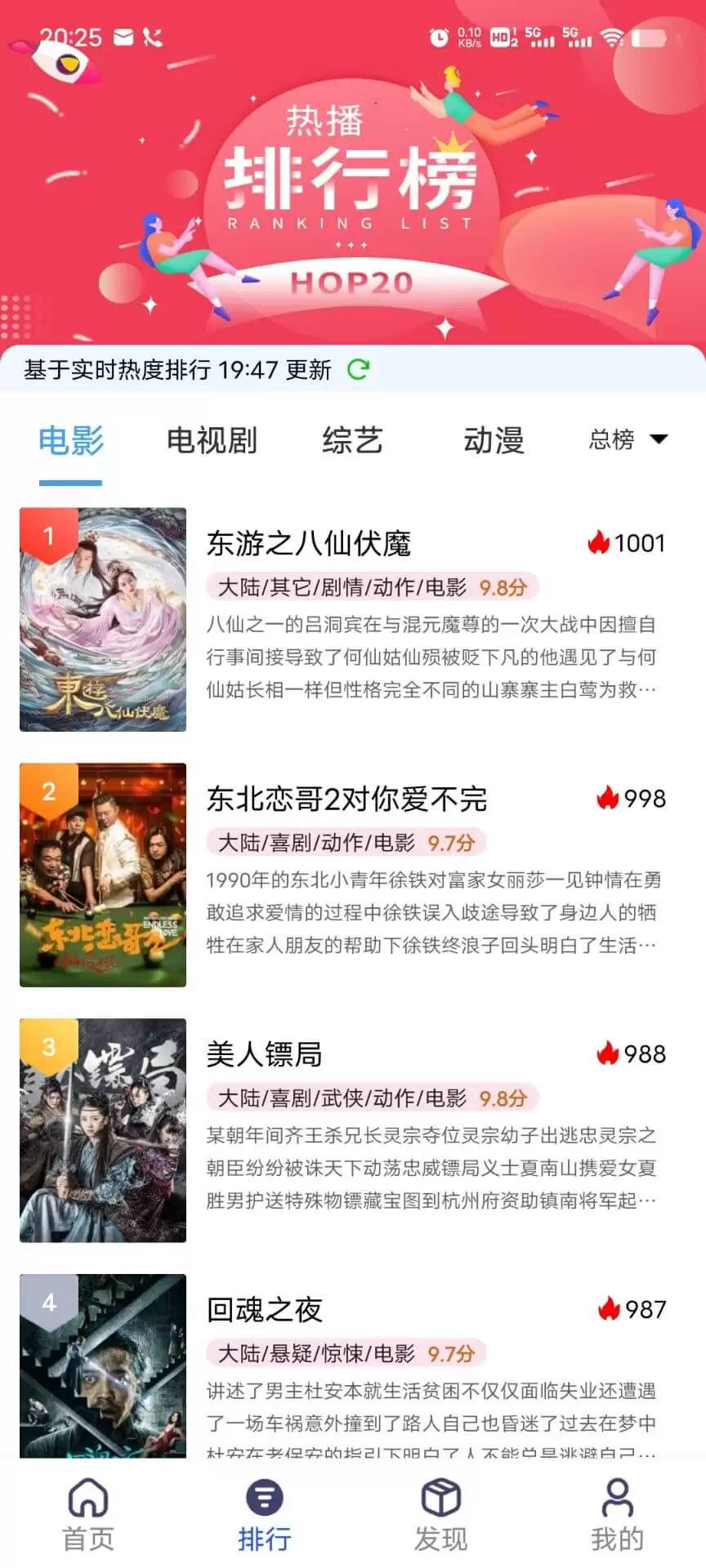 木白绿豆影视源码,基于苹果CMS影视 安卓APP源码 6.0插图2 木白绿豆影视源码,基于苹果CMS影视 安卓APP源码 6.0插图2