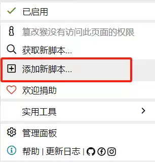 某创力文档、百度文库免费文档下载方法,强大脚本一键下载插图1 某创力文档、百度文库免费文档下载方法,强大脚本一键下载插图1