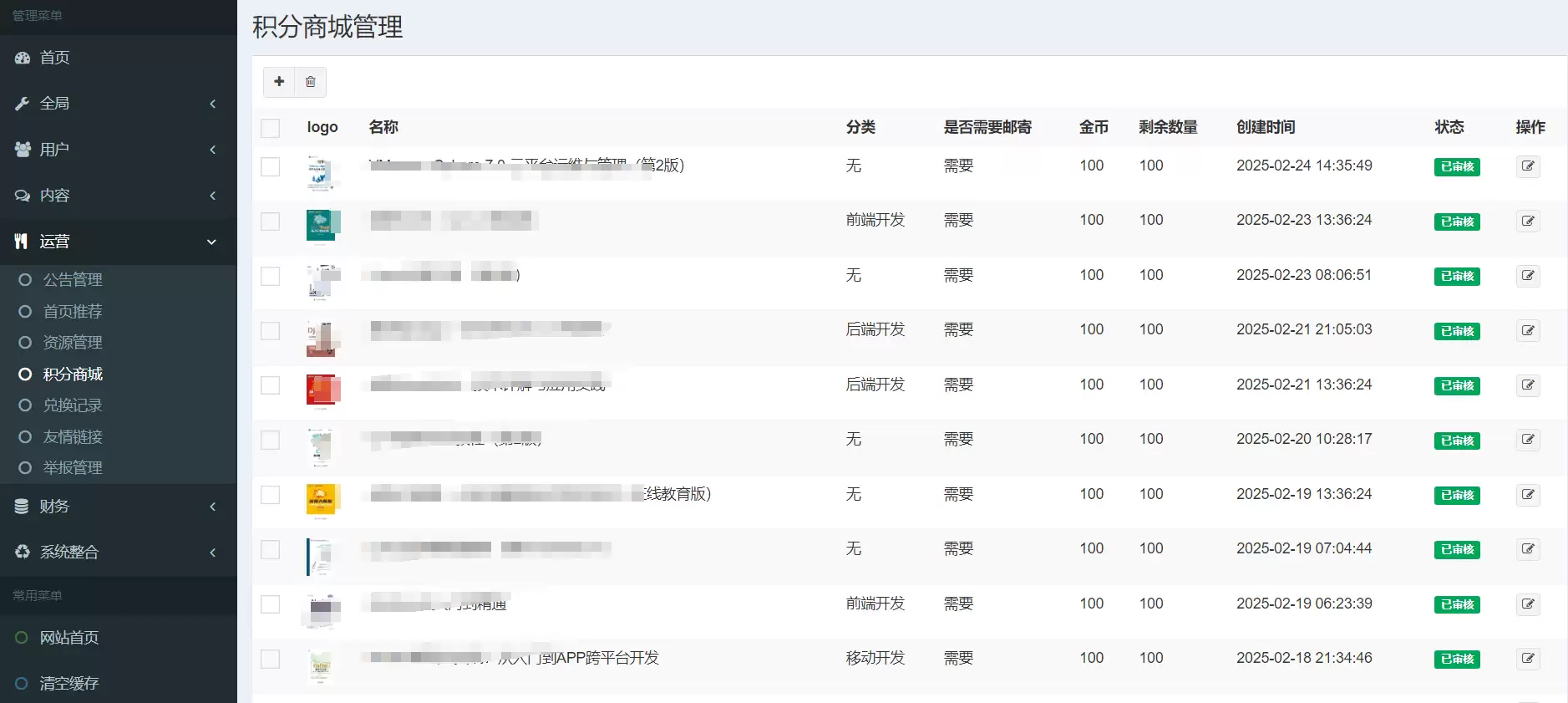 php问答论坛源码2025魔改版支持php7插图1 php问答论坛源码2025魔改版支持php7插图1